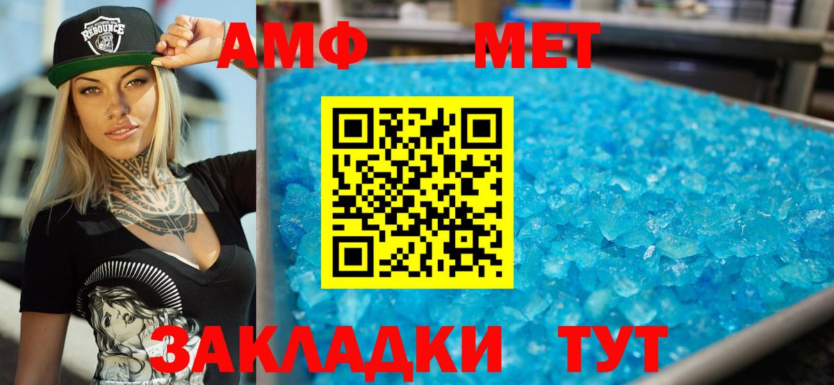 АМФ 98% Уссурийск