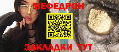 метадон Партизанск