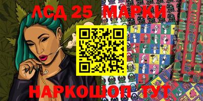 стафф Первоуральск