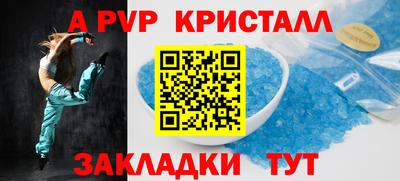 метадон Партизанск