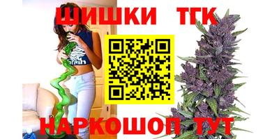 стафф Первоуральск
