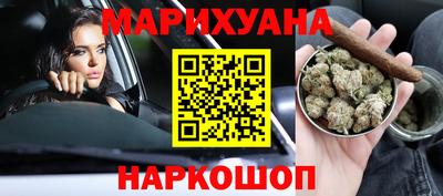 стафф Первоуральск