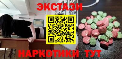 стафф Первоуральск