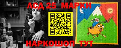 стафф Первоуральск