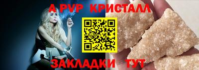 метадон Партизанск