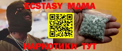 стафф Первоуральск