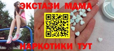 метадон Партизанск