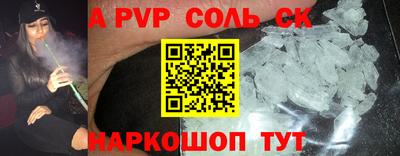 стафф Первоуральск