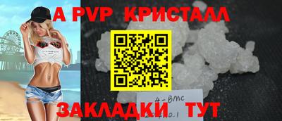 метадон Партизанск