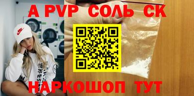 гидропоника Пенза