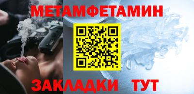 стафф Первоуральск