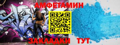 метадон Партизанск