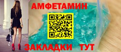стафф Первоуральск