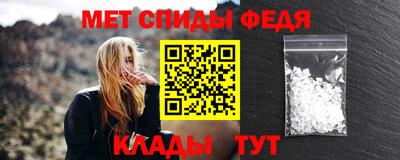 метадон Партизанск