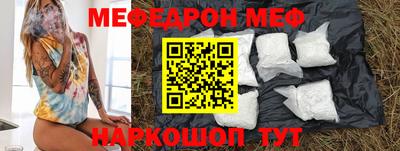 стафф Первоуральск
