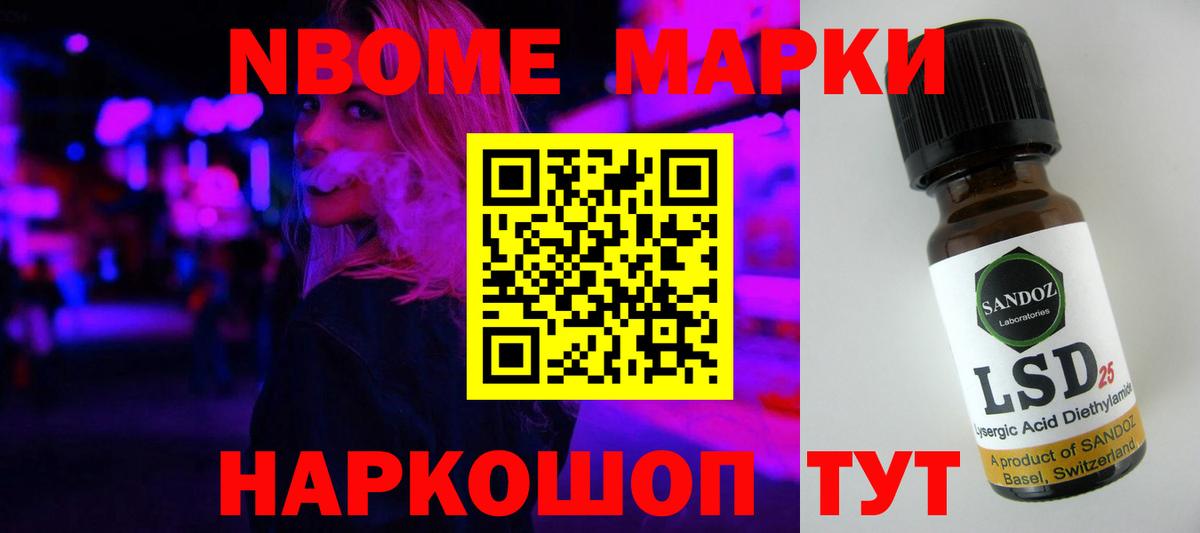 LSD-25 экстази ecstasy  Вход с VPN  Уссурийск 