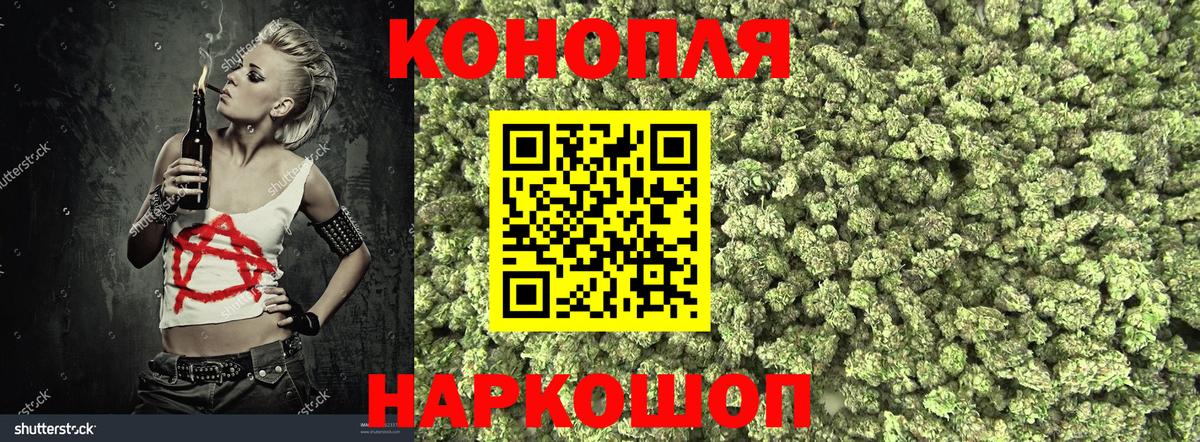 Шишки марихуана LSD WEED  Шишки марихуана VHQ  Вход с VPN  Уссурийск  Конопля марихуана 